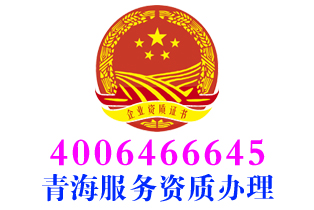 果洛城市道路智慧照明服务资质办理